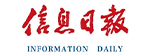 信息日?qǐng)?bào)